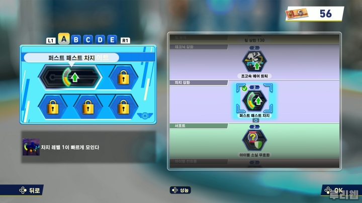 data/news26/09m/25/ps5/ruliweb_sr_03s.jpg