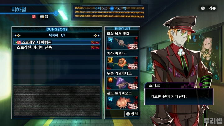 data/news26/10m/17/ps5/ruliweb_dr_06s.jpg