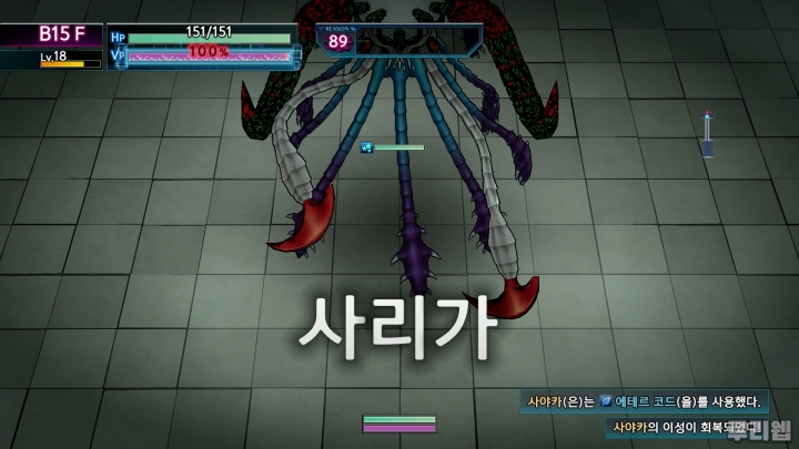 data/news26/10m/17/ps5/ruliweb_dr_14s.jpg