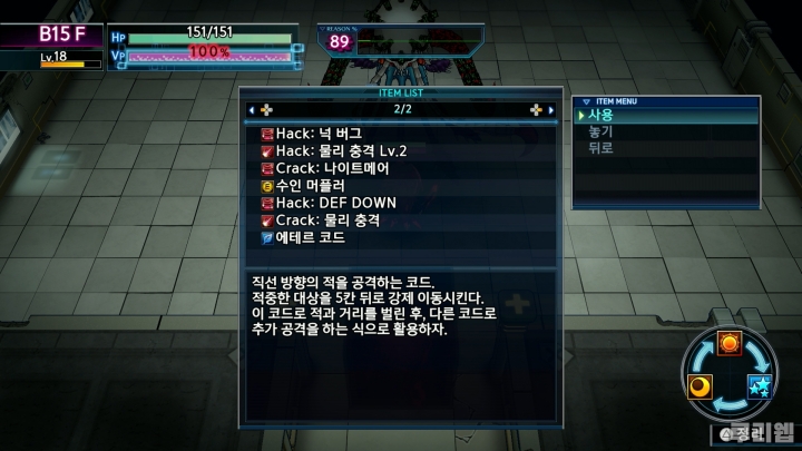 data/news26/10m/17/ps5/ruliweb_dr_15s.jpg