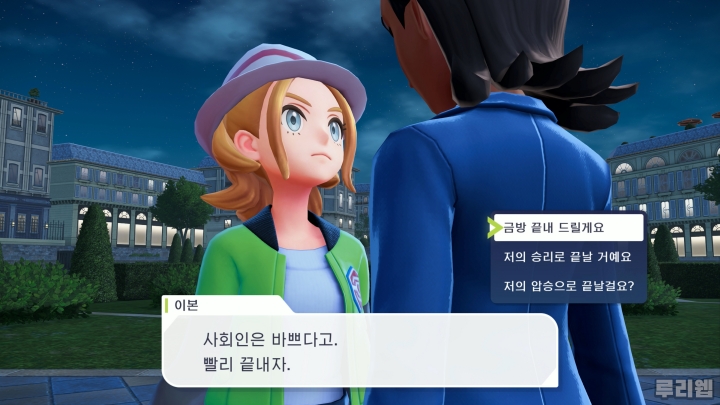 data/news26/10m/21/ns2/ruliweb_pm_22s.jpg