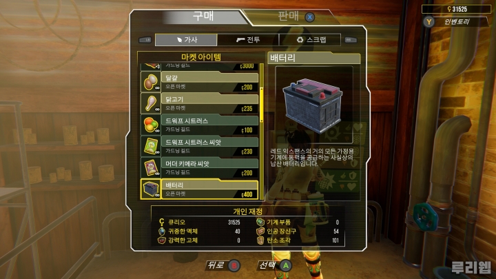 data/news26/10m/23/pc/ruliweb_bs_05s.jpg