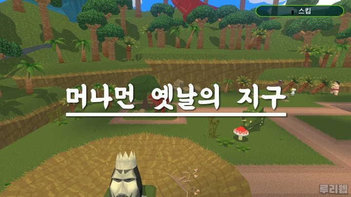 data/news26/10m/23/ps5/ruliweb_km_02s.jpg