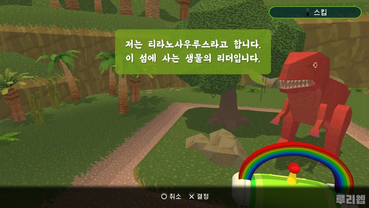 data/news26/10m/23/ps5/ruliweb_km_05s.jpg