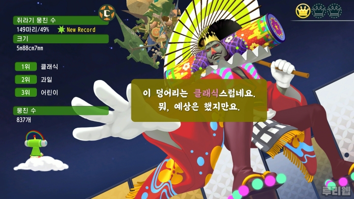 data/news26/10m/23/ps5/ruliweb_km_14s.jpg