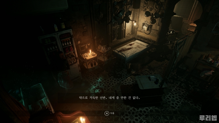 data/news26/10m/23/ps5/ruliweb_ts2_04s.jpg