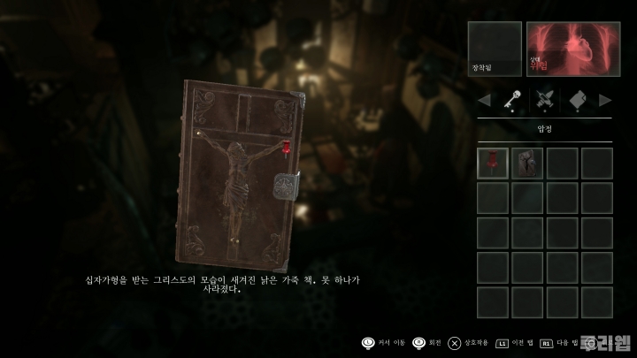 data/news26/10m/23/ps5/ruliweb_ts2_05s.jpg