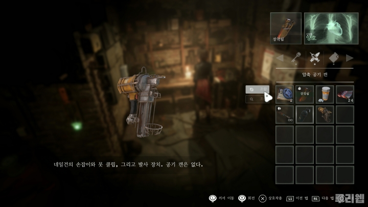data/news26/10m/23/ps5/ruliweb_ts2_11s.jpg