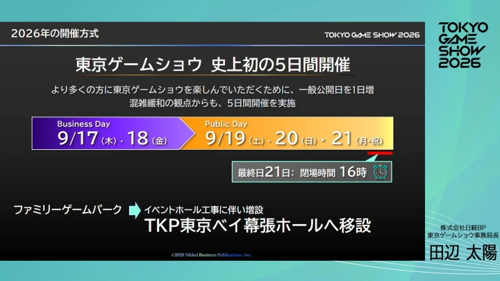 data/news27/02m/10/multi/s_t12.jpg