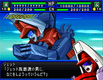 data/news3/03m/02/ps2/ct_jet.gif