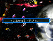 data/news3/03m/02/ps2/juk_29_2.gif