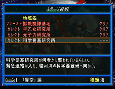 data/news3/03m/14/ps2/fok2-1.gif