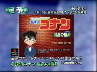 data/news3/04m/04/ps2/ko01.jpg
