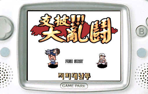 지피 이미지
