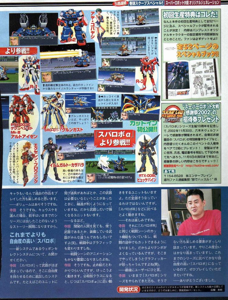 data/news3/09m/04/gba/srw03.jpg
