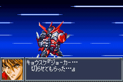data/news3/09m/22/gba/srwog03.jpg