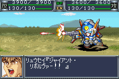 data/news3/09m/22/gba/srwog05.gif