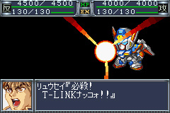 data/news3/09m/22/gba/srwog08.gif