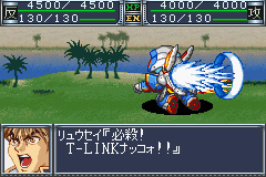data/news3/09m/22/gba/srwog09.gif