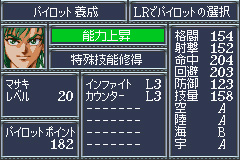 data/news3/09m/22/gba/srwog22.gif