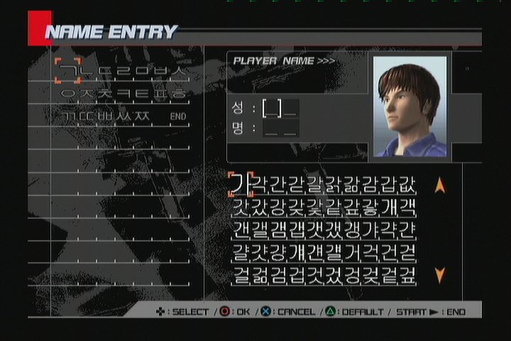 data/news3/10m/25/ps2/zettai04.jpg