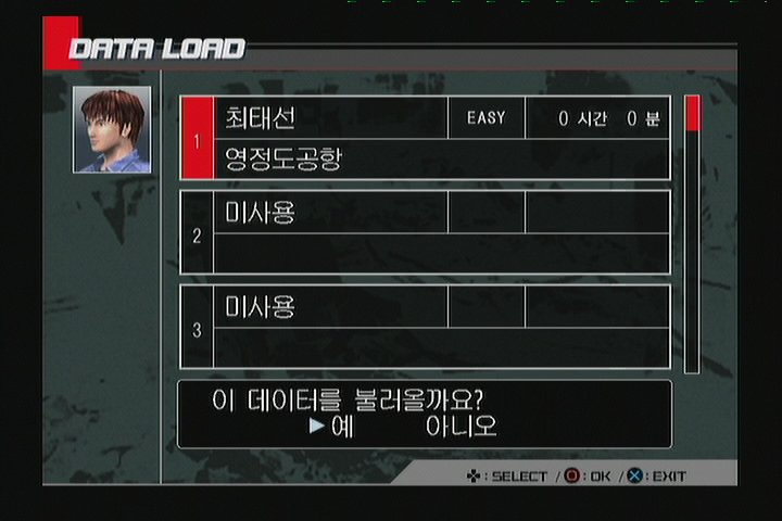 data/news3/10m/25/ps2/zettai05.jpg