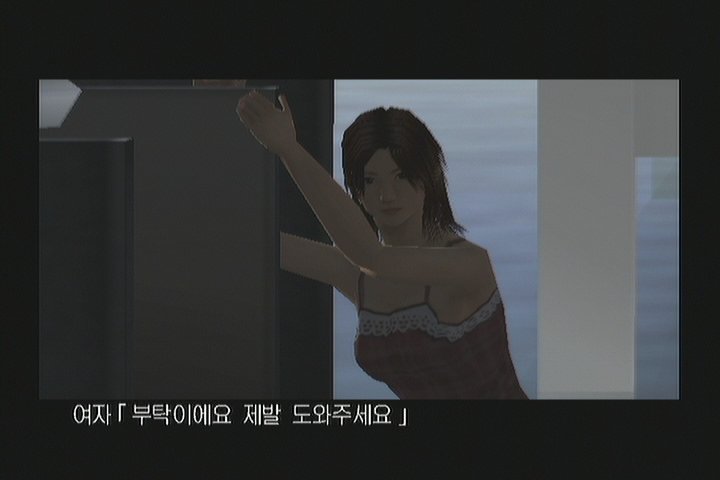 data/news3/10m/25/ps2/zettai09.jpg