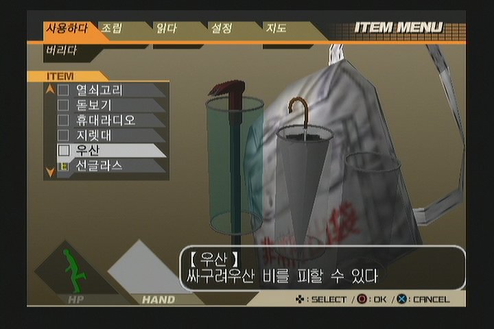 data/news3/10m/25/ps2/zettai10.jpg