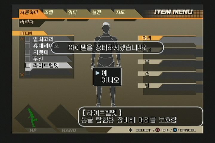 data/news3/10m/25/ps2/zettai11.jpg