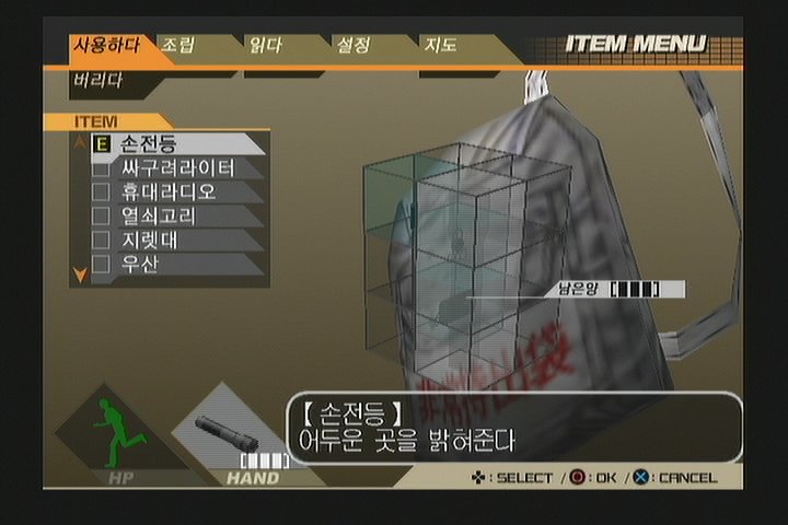 data/news3/10m/25/ps2/zettai12.jpg