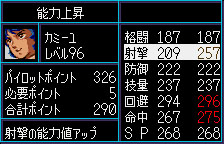 data/news4/06m/25/ws/swr18.jpg