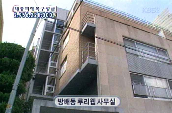 data/news4/09m/20/ps2/kbs_ruliweb02.jpg