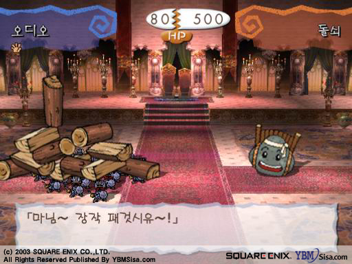 data/news4/12m/23/ps2/bansook_korean01.jpg