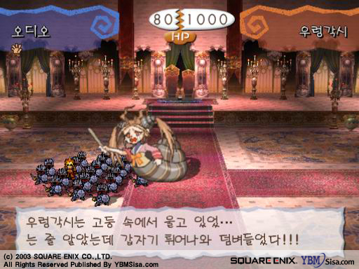 data/news4/12m/23/ps2/bansook_korean02.jpg