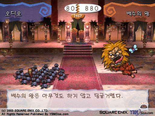 data/news4/12m/23/ps2/bansook_korean03.jpg