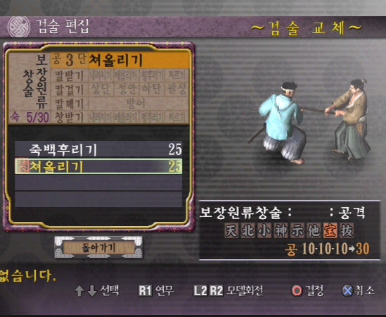 data/news5/02m/13/ps2/sin04.jpg
