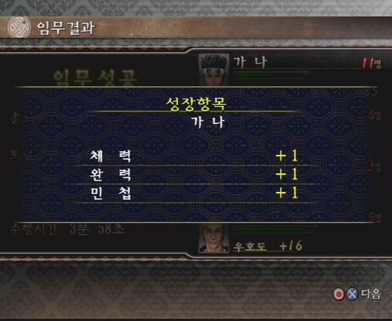 data/news5/02m/13/ps2/sin06.jpg
