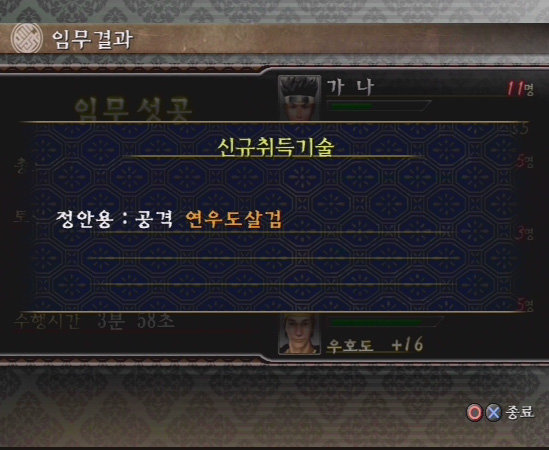 data/news5/02m/13/ps2/sin07.jpg