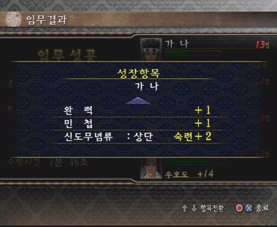 data/news5/02m/13/ps2/sin08.jpg