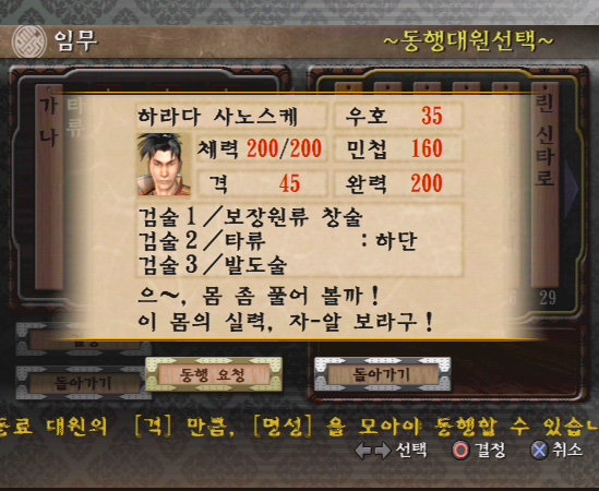 data/news5/02m/13/ps2/sin13.jpg