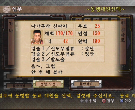 data/news5/02m/13/ps2/sin14.jpg