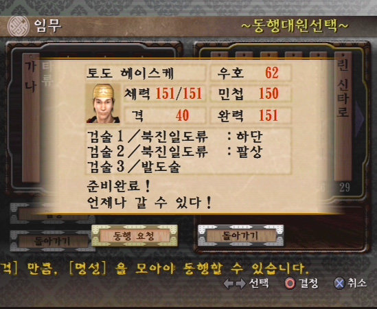 data/news5/02m/13/ps2/sin15.jpg