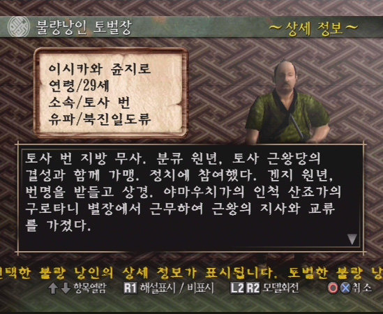 data/news5/02m/13/ps2/sin20.jpg