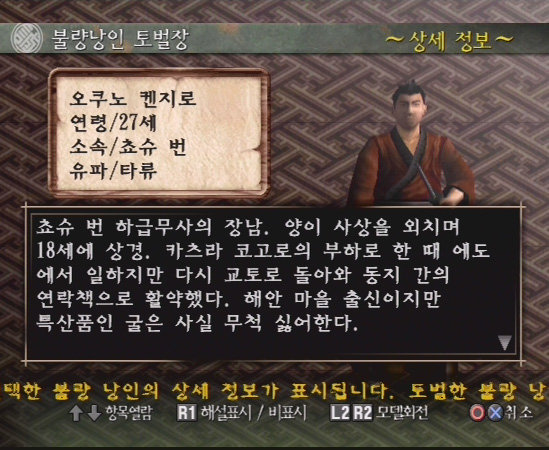 data/news5/02m/13/ps2/sin21.jpg