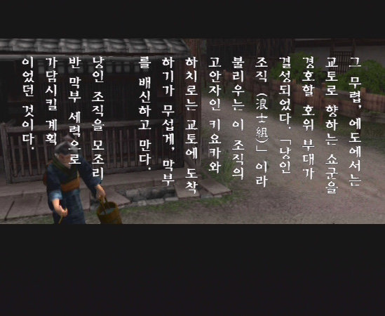 data/news5/02m/13/ps2/sin24.jpg