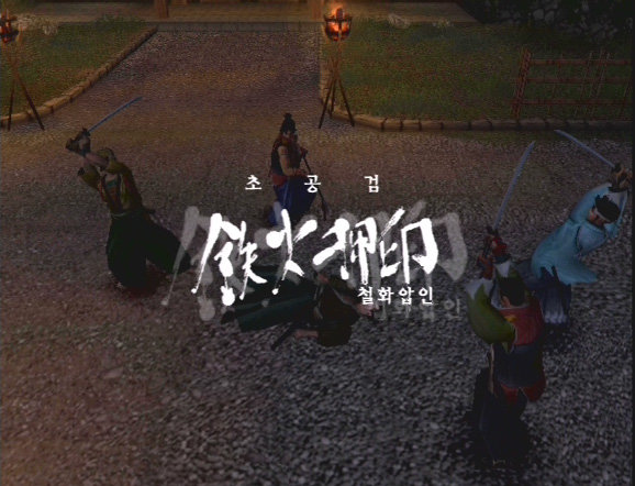 data/news5/02m/13/ps2/sin30.jpg