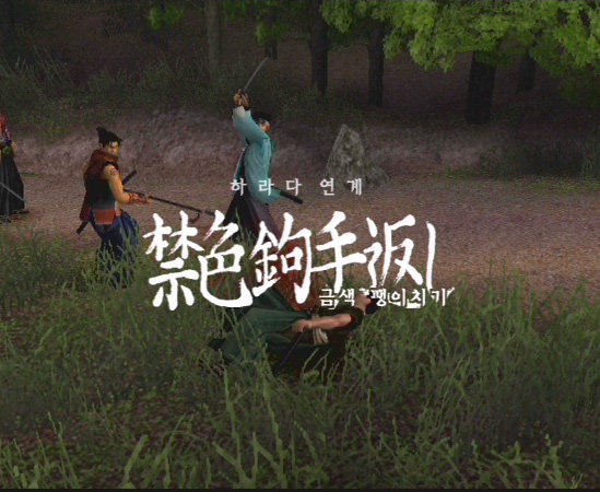 data/news5/02m/13/ps2/sin33.jpg