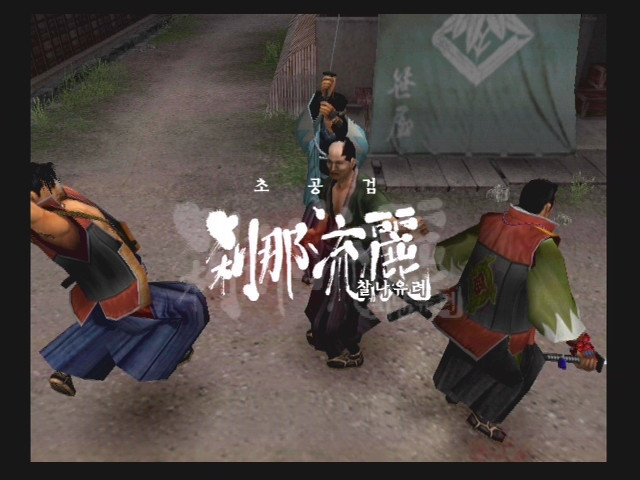 data/news5/02m/13/ps2/sin35.jpg