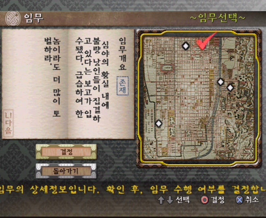 data/news5/02m/13/ps2/sin39.jpg