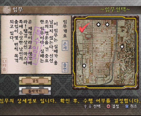 data/news5/02m/13/ps2/sin40.jpg